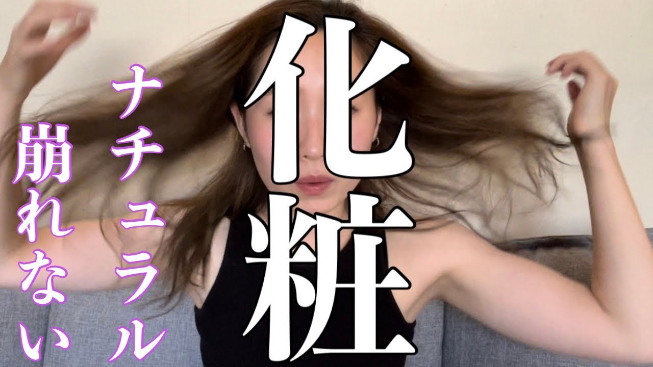 【筋トレ女子】仕事とトレーニングする日の顔作り