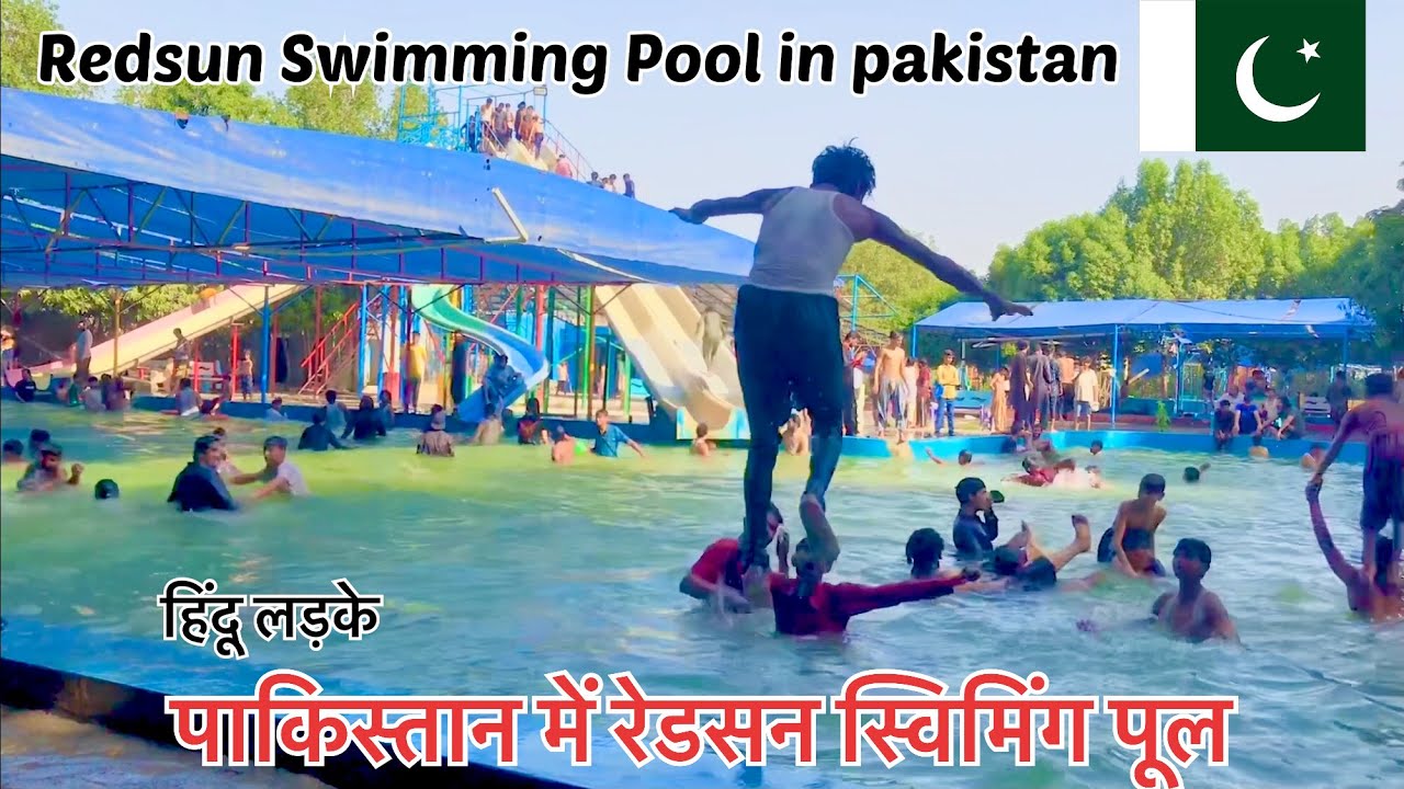 Punjab Pakistan 🇵🇰 Ka Swimming Pool RedSun Swimming Pool In Pakistan