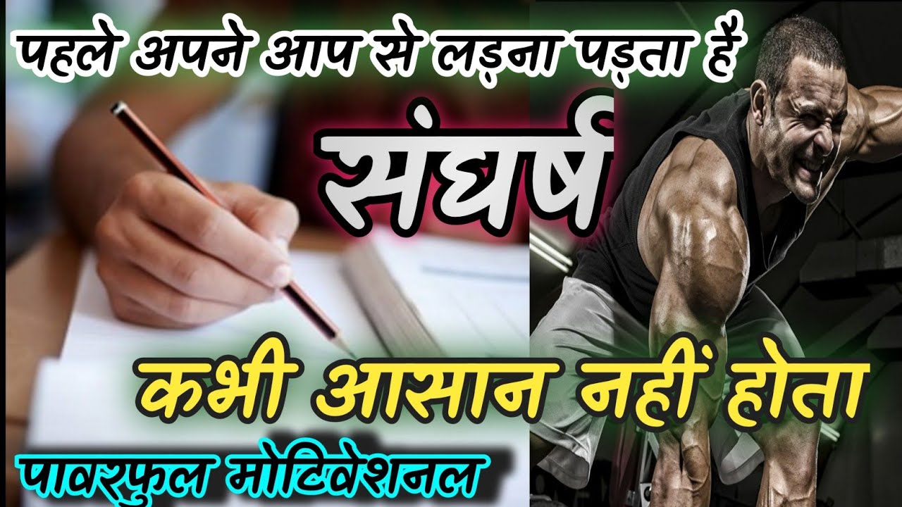 Powerfull Motivation Life Changing Speech 