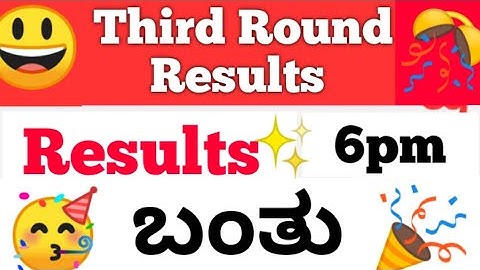 WHEN IS KCET SECOND EXTENDED ROUND 2023/ KCET 2ND EXTENDED ROUND 2023