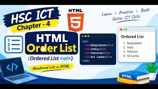 HSC-ICT-CHAPTER-4 HTML(orderlist reversed) Update