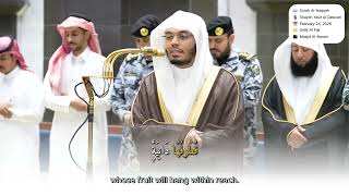 Surah Al-Haqqah | Shaykh Yasser Al-Dosari | Salat Al-Fajr | February 24, 2026 | English Translation