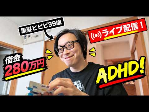 連日、ご機嫌で最高だ！ニッコニコのリズムで生きるぜ！