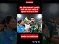Why Did India Lose the Second Match? 🤔 Pakistani Man Explains!