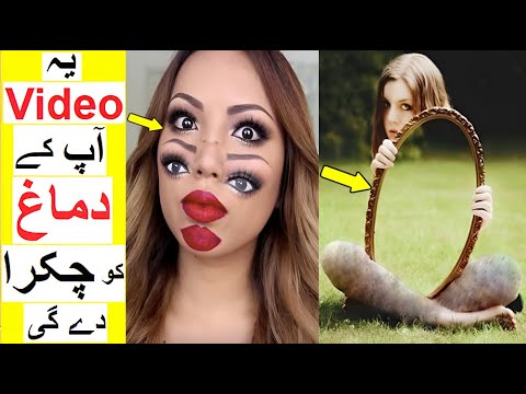 Incredible Mind Tricks that will blow your mind