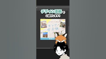 〇〇を意識するだけでバナーの完成度アップ⤴️  #webデザイナー #webデザイン #在宅ワーク #shorts