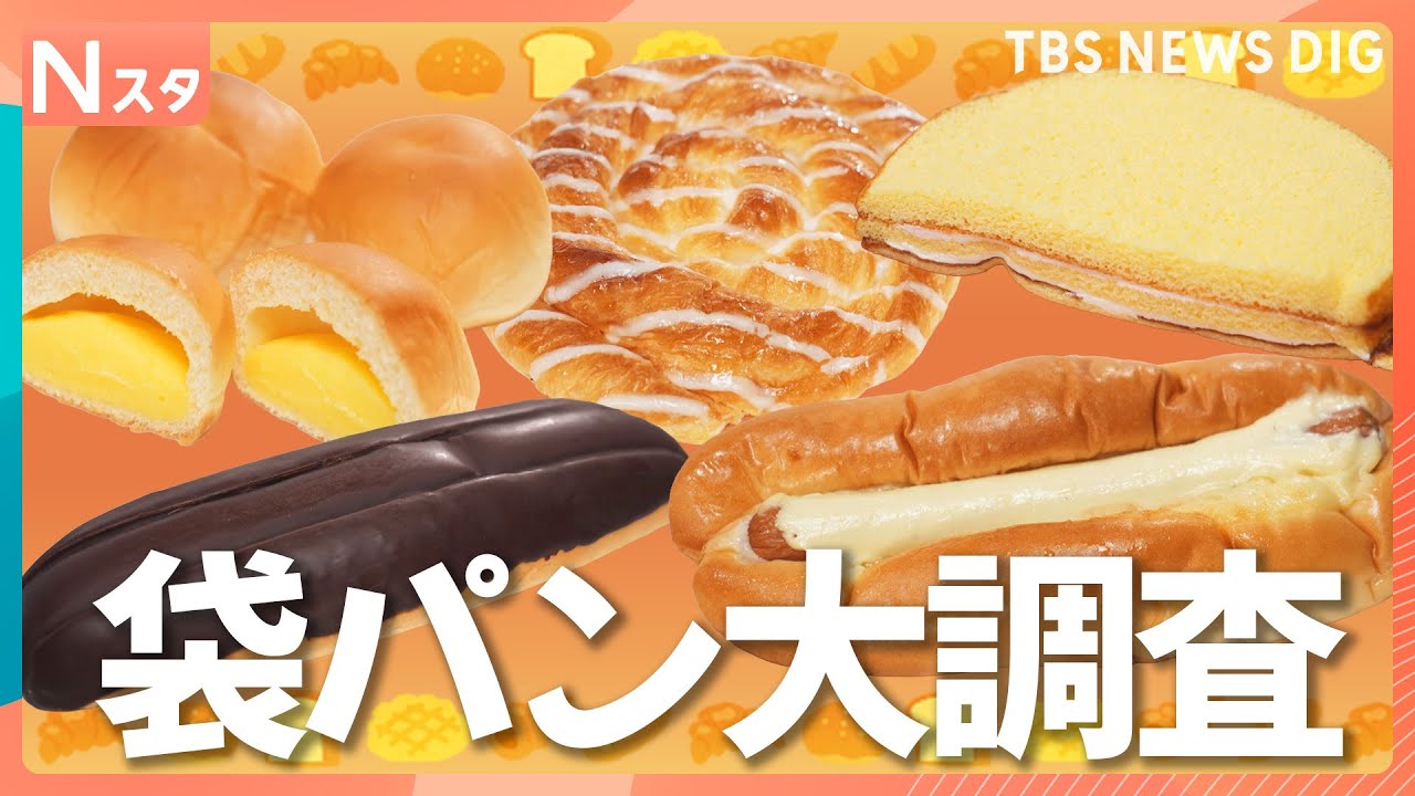 廣瀬満雄の食育セミナーDVD 3枚 廣瀬満雄のWeb無添加パン教室講座説明 - YouTube