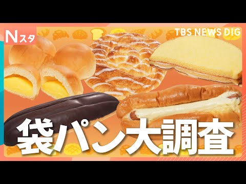What's your favorite bread? From nostalgic stories to surprising ways of eating it! We thoroughly...