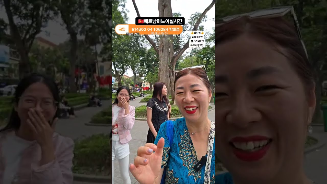 베트남실시간#우체국택배#환전#씨티투어버스#호안끼엠호수#혼술#먹방#korean#mukbang#parkmadam