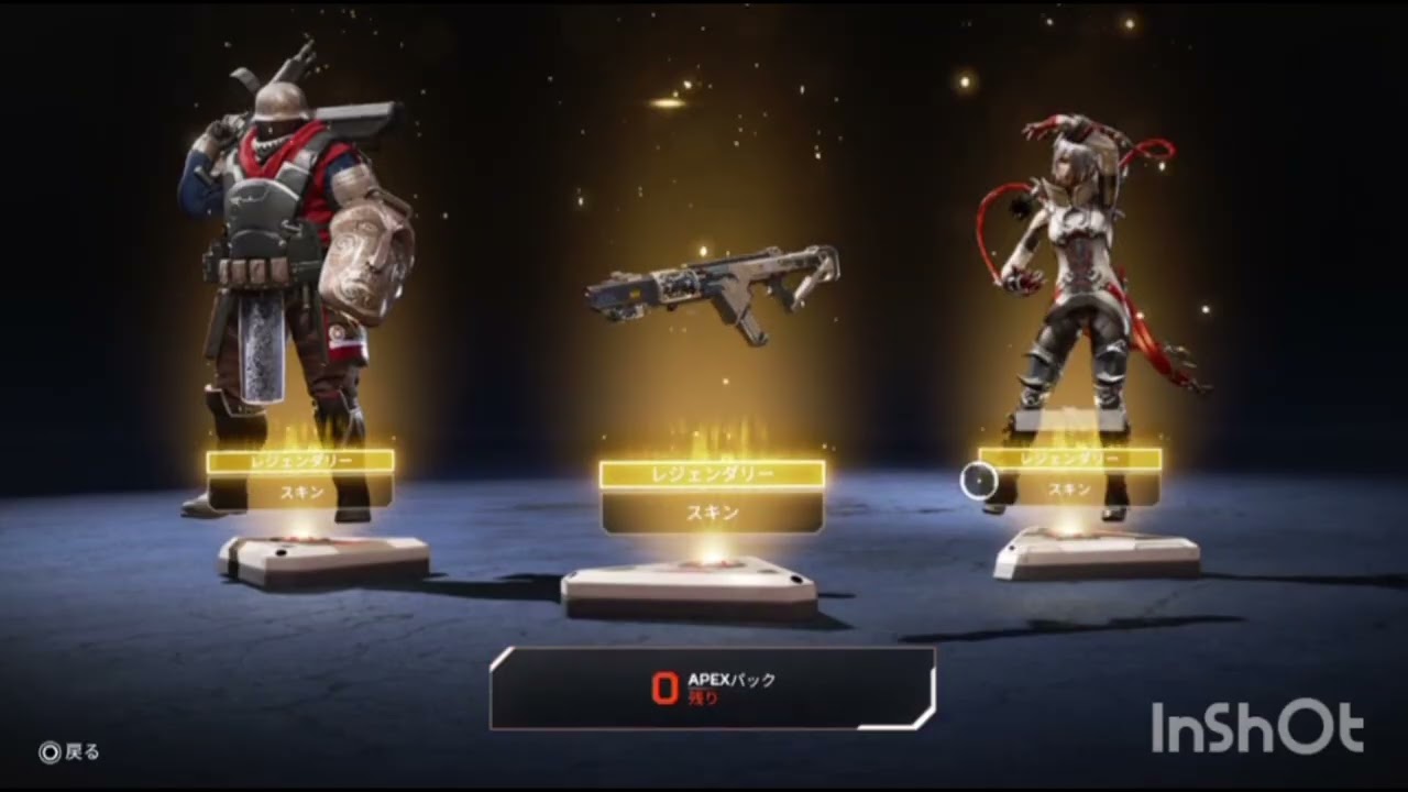 7周年イベント魂の課金でスパレジェGET!#apex