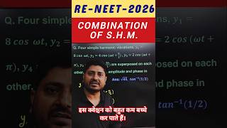COMBINATION OF SHM #viveksinghsirphysics #reneet2026 #jeemains #neetphysics