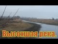 В поисках золота.высохшая река.интересные находки.