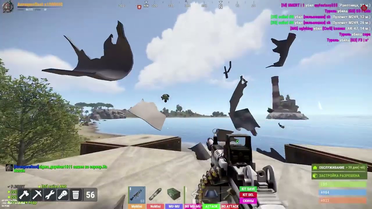 rust highlight #3 ( h4teboy - bpill )