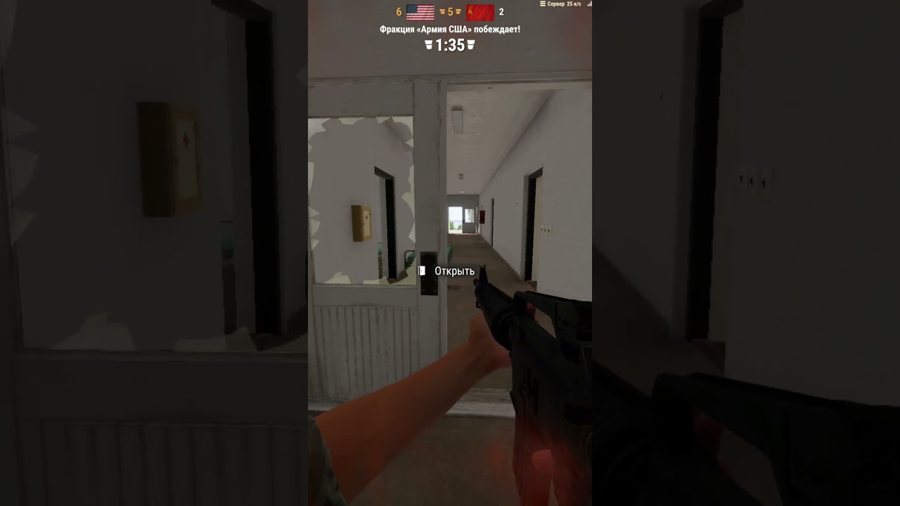 Думал, дверь спасёт