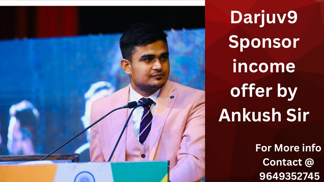 Darjuv9 Business Plan | Darjuv9 Sponsor income Special Video | Darjuv9 Extra income benefit Plan