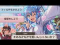 【このファン】『「はいポーズ♪」アクア』 スペシャルストーリー (CV雨宮天) Aqua Character Story
