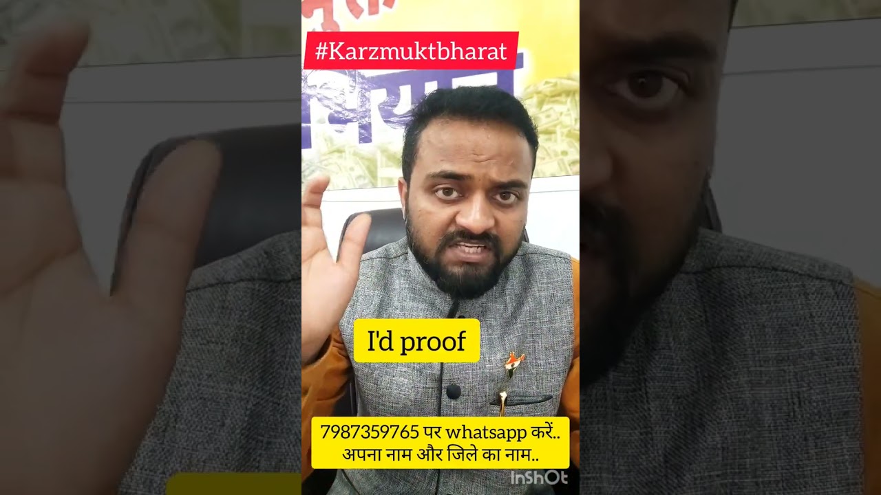 Untrained Fake Recovery Agent | Recovery Agent Harassment |