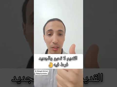 هكذا الناس يربيو أولادهم من عمق التربية د هشام زكاغ المدرسة القفزية اكسبلور تربية 
