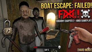 Granny 2 Boat Escape Failed Again in Hard Mode | Granny Chapter 2 #granny #granny2 #gaming #games