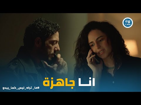 مفاجأة صعبة في انتظار داليدا والنهاية هتكون اصعب بتوقيت 2028