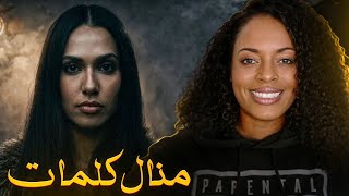 MANAL - KALIMAT 🇲🇦 FIRST TIME REACTION!! This Hit DIFFERENT 😳🔥