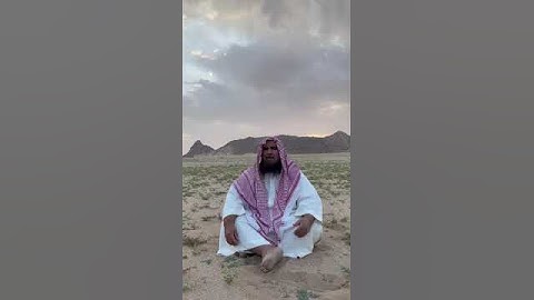 دحيم الحماد ١٤٤٤هـ آية من سورة الشورى. منظر من ربيع رنيه