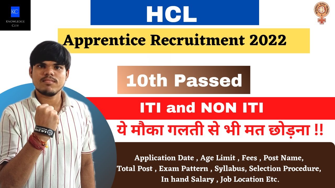 HCL Various Trade Apprentice Online Form 2022 | 10th Passed | Full Details!