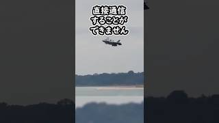F-22ラプターとF-35ライトニングが連絡取れないって本当ですか??#ゆっくり軍事解説 #戦闘機 #教育 #shorts