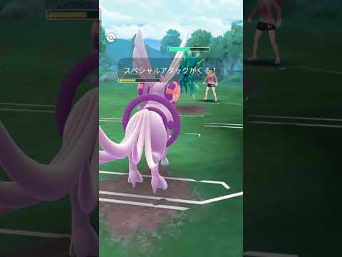 【ポケモンGO】強化されたレックウザが最強！！（3/4）