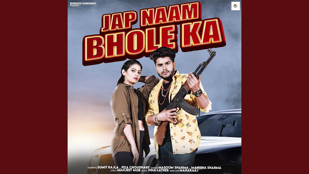 Jap Naam Bhole Ka