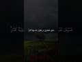 تلاوة رائعة من سورة الأنعام الشيخ عبدالباسط عبدالصمد رحمه الله