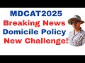 MDCAT 2025| Domicile Restriction| Breaking News