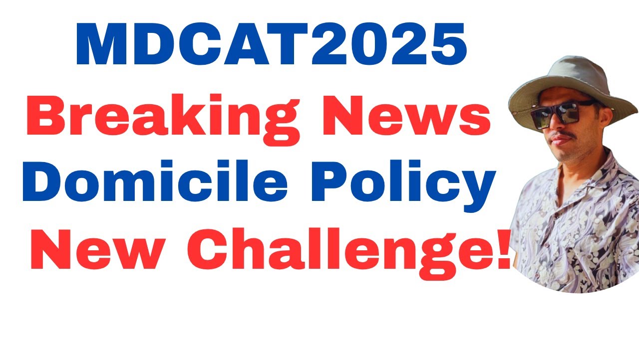 MDCAT 2025| Domicile Restriction| Breaking News