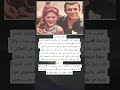 اخلاق ورقي زمان المطرب الراحل فهد بلان كان بيتكلم عن طليقته الفنانة الراحلة مريم فخر الدين باجلال