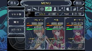 【マシンナイト】最強装備＆ステータスカンストでエインヘイムに挑んでみた screenshot 4