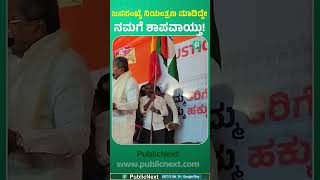 ಜನಸಖಯ ನಯತರಣ ಮಡದದ ನಮಗ ಶಪವಯತ Siddaramaiah