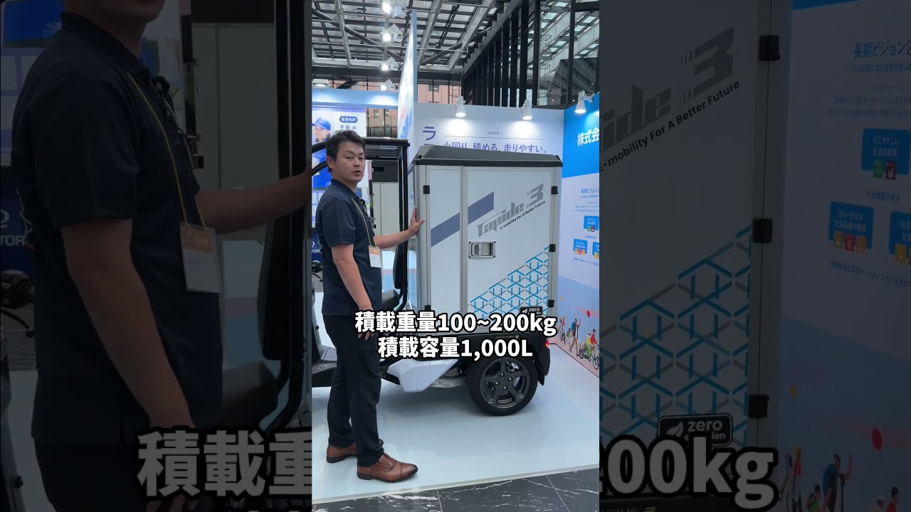 【物流変革】バイク風なのに普通免許でOK!?ガソリンも車検もいらない200kg積載「側車付電動三輪」が凄すぎる…