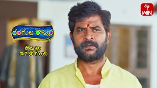 Rangula Ratnam Latest Promo | Episode No 793 | 29th May 2024 | ETV Telugu