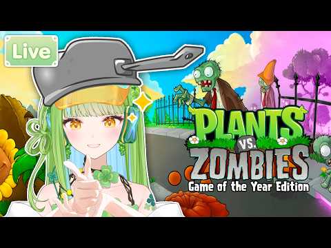 【Plants vs. Zombies GOTY Edition】แค่ซอมบี้จะแค่ไหนกันเชียว