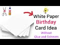 White Paper Birthday Card without Glue and Scissors | Greeting Cards | DIY White Paper Craft