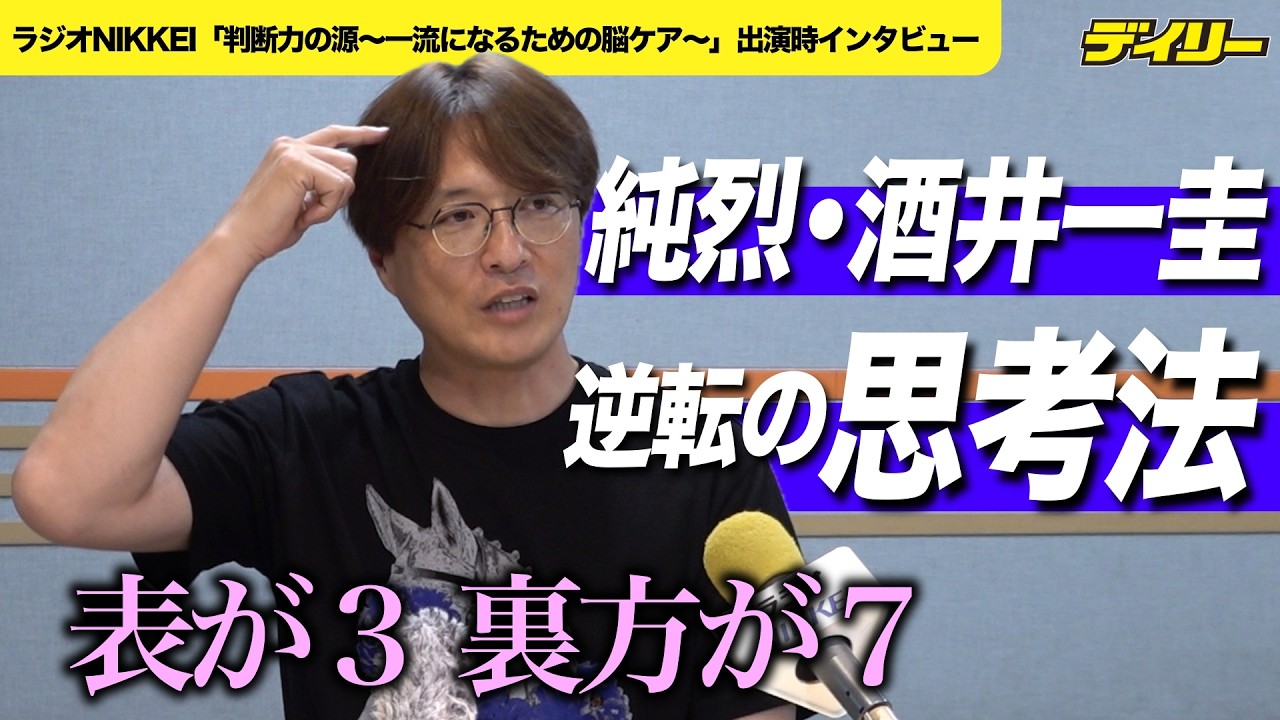 TEAM NACS 音尾琢真 イナダ組初主演「ノータリン・タンバリン」】第8回