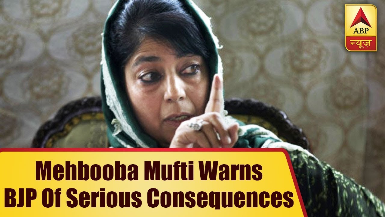 Former J&K CM Mehbooba Mufti Warns BJP Of Serious Consequences If It Attempts To Break PDP |ABP News