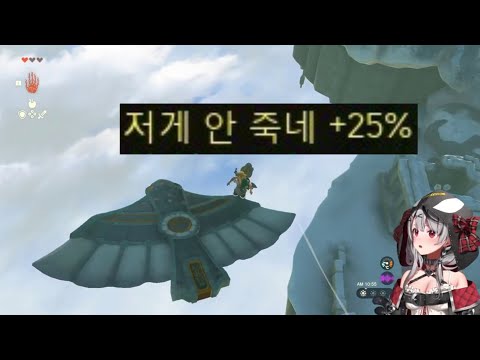 저게 안 죽네
