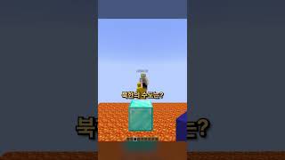 달이님과 3초 안에 대답하기!ㅋㅋㅋ
