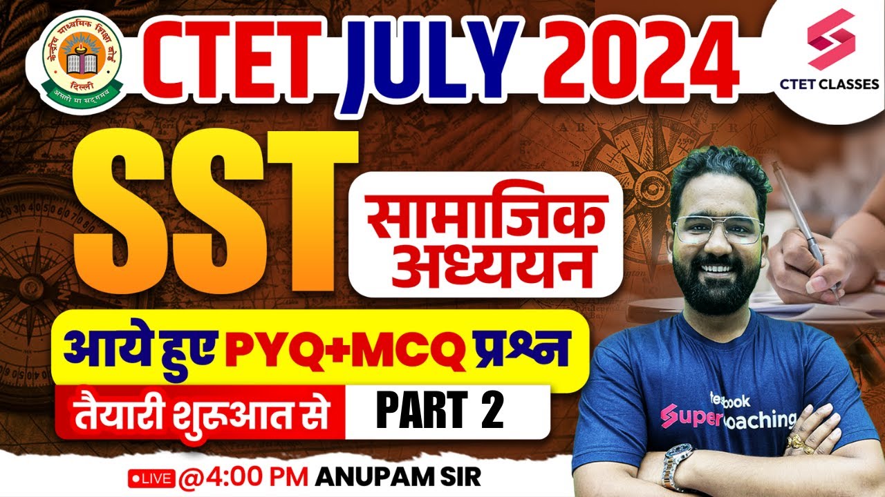 CTET SST Classes | CTET SST Previous Year Paper | CTET July 2024 SST by ...