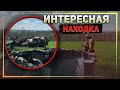Неожиданные находки с места падения российского вертолета Ми-28