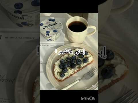 ابدئي بالتغيير نصائح للبنات Explore اكسبلور 