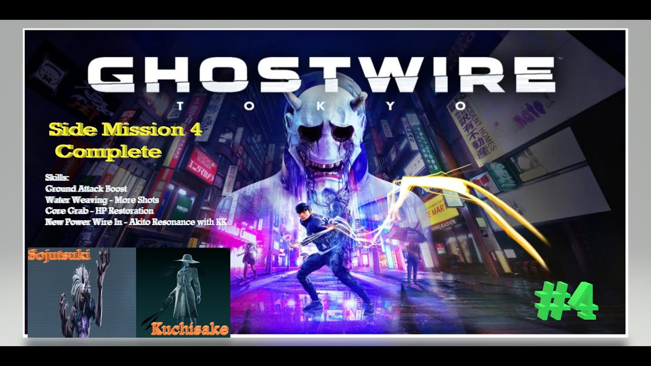 GhostWire Tokyo #4 | Подземята - Пещерите от Стомана  