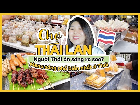 Video: Thức uống phổ biến nhất ở Thái Lan