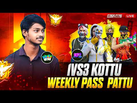Free fire live - ff live-1vs3 Kottu Weekly pass pattu🤑​ +GuildTrials-nagu 444 live ||telugu live#mbg